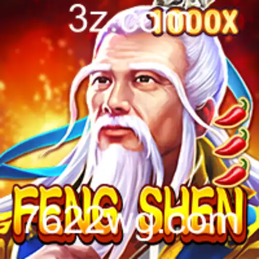 FengShen: Explorando o Fascinante Universo do Jogo e a Intrigante Palavra '7622 Bet'
